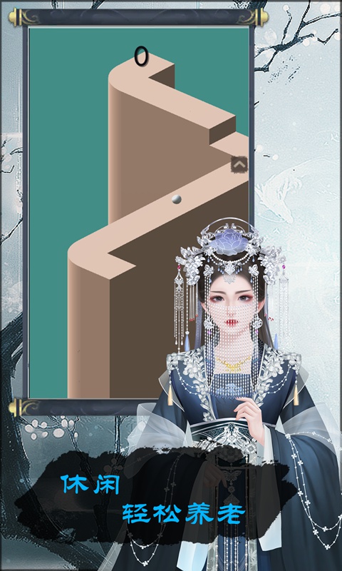 当不当掌门江湖梦