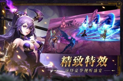 天命启源