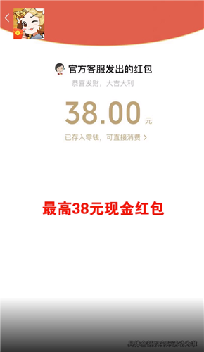 汉字大挑战红包版