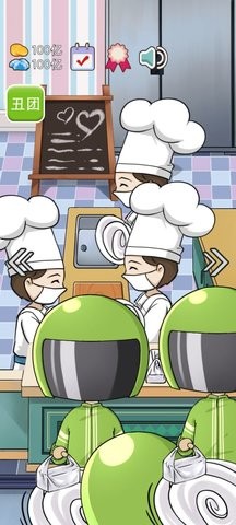 火锅店模拟器红包版2022