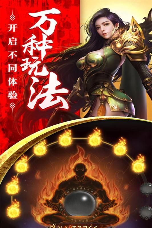 一刀超神