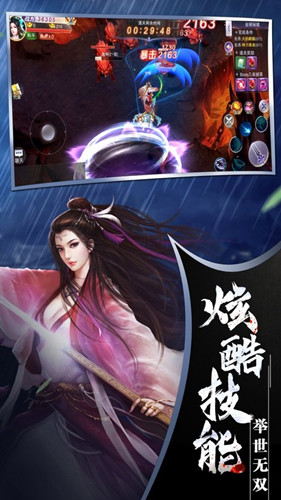 天荒古镜