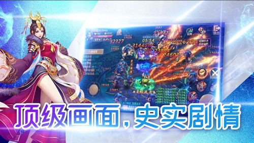 大主宰之月上重火官方版