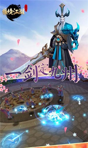 缘境江湖仙神之怒