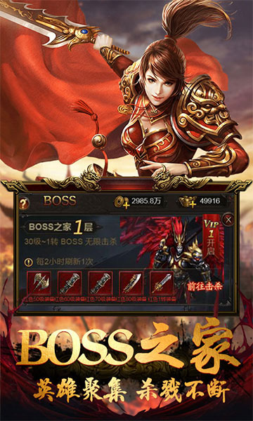 神魔幻想光暗传说传奇