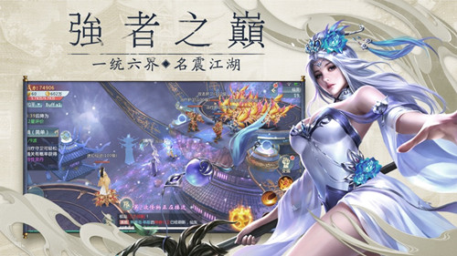 三千剑尊