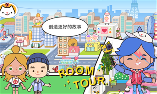 米加小镇世界更新邮局版