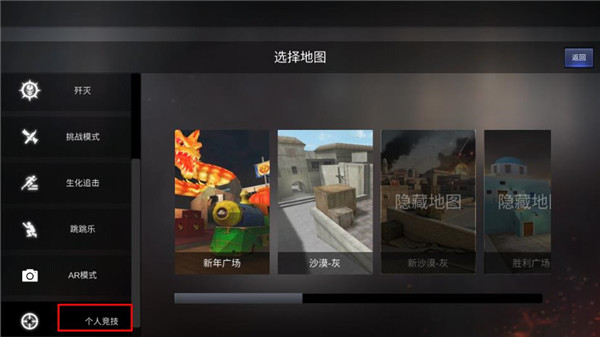 gz穿越火线最新版