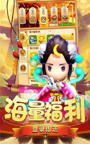 大圣寻妖寻
