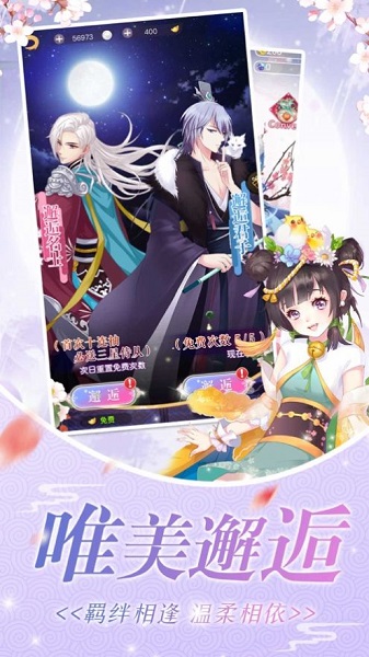 盛宠难辞