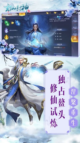 九剑诛魔录