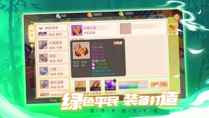 菲狐剑外飞仙