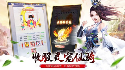一剑永恒之刀剑神皇