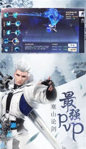 神州仙灵录官方版