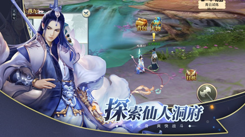 狐妖王朝