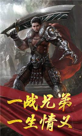 主宰传世单职业