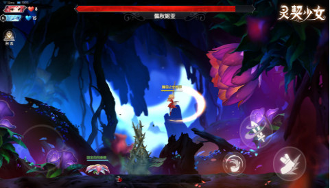 灵契少女手游