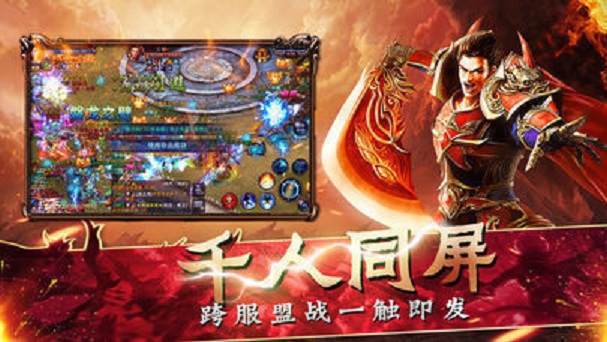 金牛传奇单职业