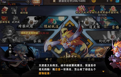 联盟之光手游