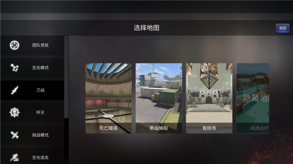 gz穿越火线最新版