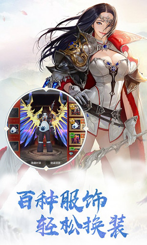 恶魔之剑