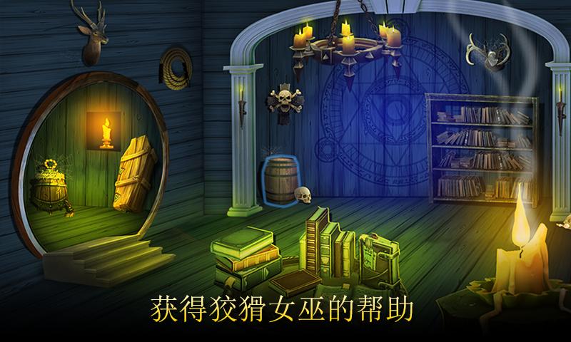 迷失岛2时间的灰烬