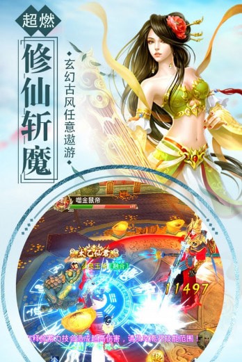 万妖朝凤