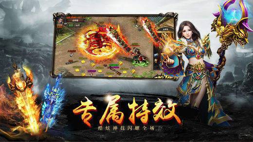 逍遥单职业