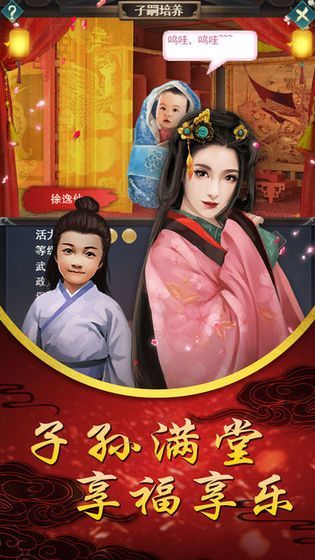 撩动心弦官方版