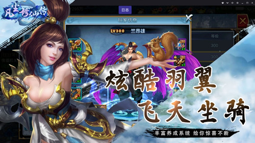梦幻九州录