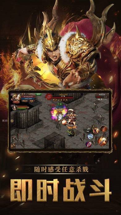 魔装神器单职业官网