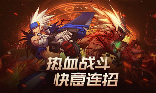 地下城与勇士手游官网体验服
