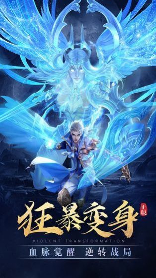 应劫剑神