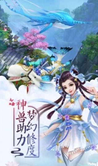 暴走大侠客手游