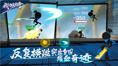 我功夫特牛0.4.1