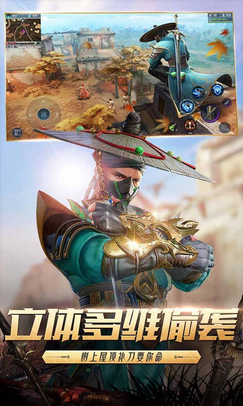 猎手之王公测版