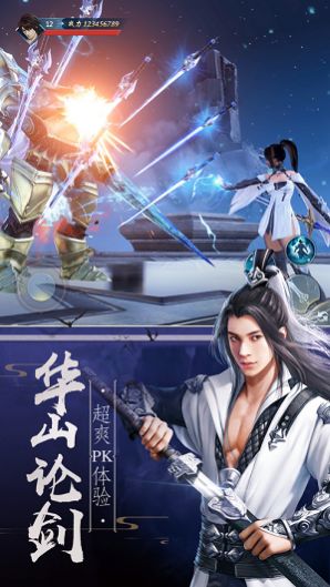 苍龙九变手游