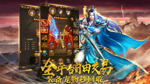 天剑狂刀单职业