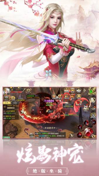 武极天外天