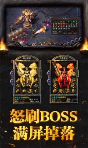 泰拉创世单职业最新版