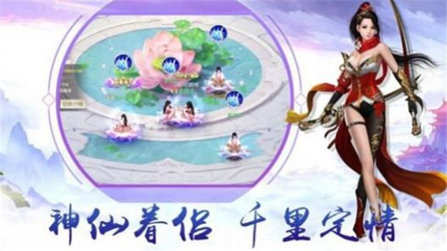 破天录