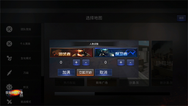 gz穿越火线最新版
