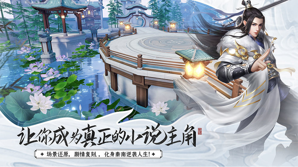 墨雨凡尘