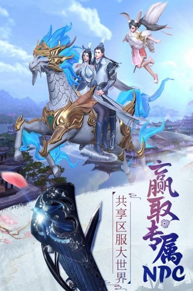 斩刃冥道