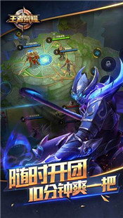 王者荣耀新SNK英雄