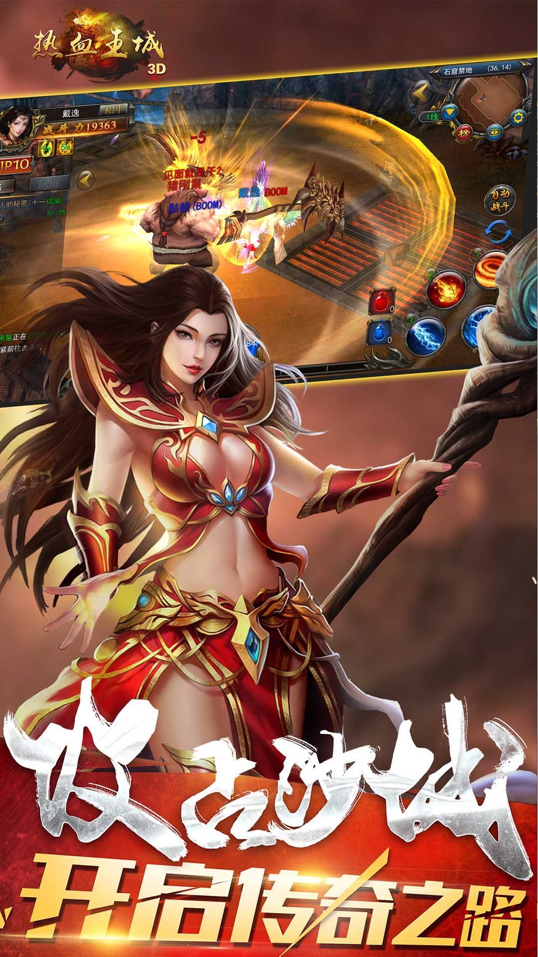 天之幻影迷失