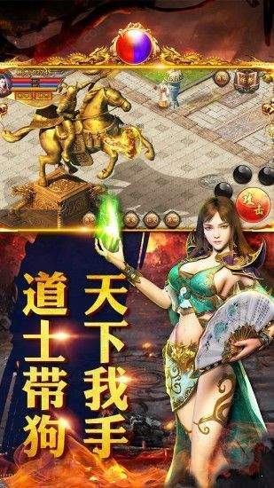 全民单职业