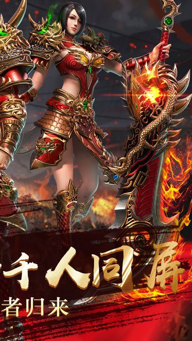 诸天万界战场