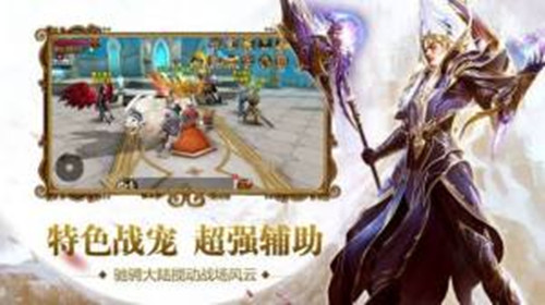 至尊散人盛世凯歌