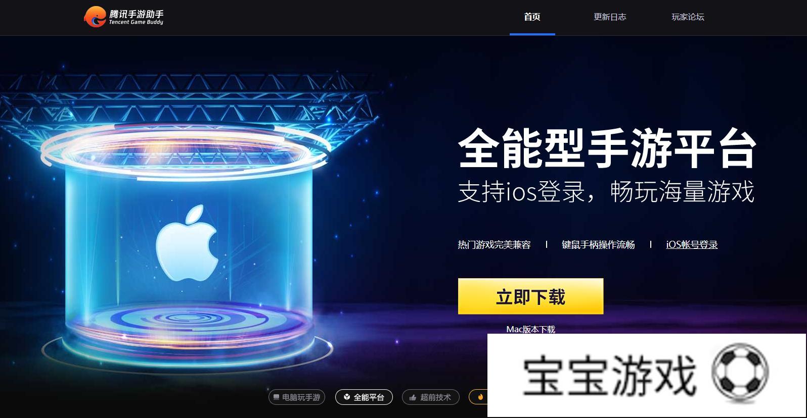 有什么办法可以让火影忍者ios可以在电脑上玩?(火影忍者手游ios能在电脑上玩吗)